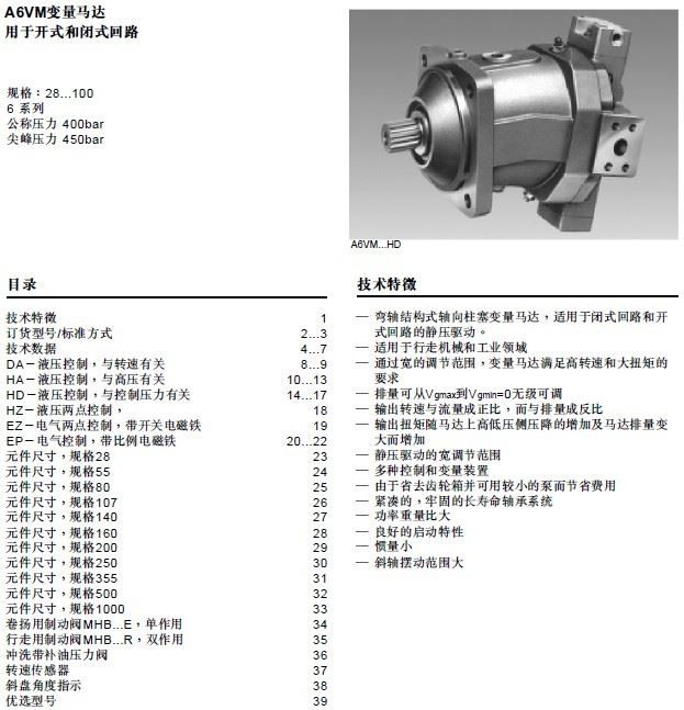 file0003